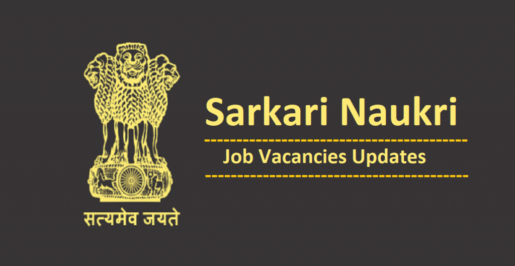 Sarkari Naukri- Bihar Board City Manager Recruitment